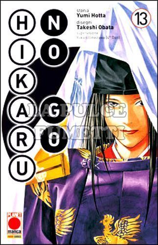 HIKARU NO GO - NUOVA EDIZIONE #    13